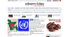 Desktop Screenshot of bangladeshtimes.net