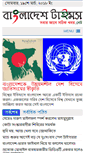 Mobile Screenshot of bangladeshtimes.net