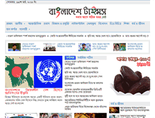 Tablet Screenshot of bangladeshtimes.net